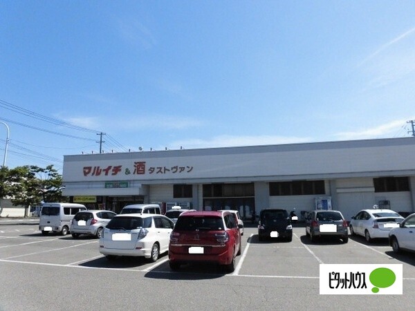 スーパー　マルイチ本宮店（スーパー）まで823m