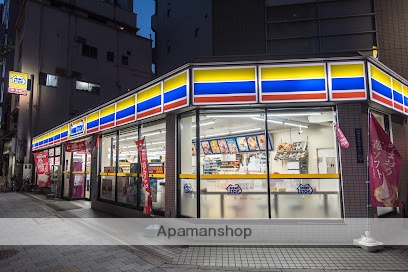 コンビニ　ミニストップ東日本橋３丁目店（コンビニ）まで324m