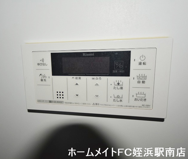 その他　★追炊き・オートバス・温度調節ラクラク★参考写真