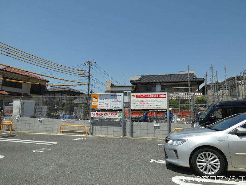 建物外観　D-room南越谷のご紹介は住まいの窓口アソシエにお任せ下さ