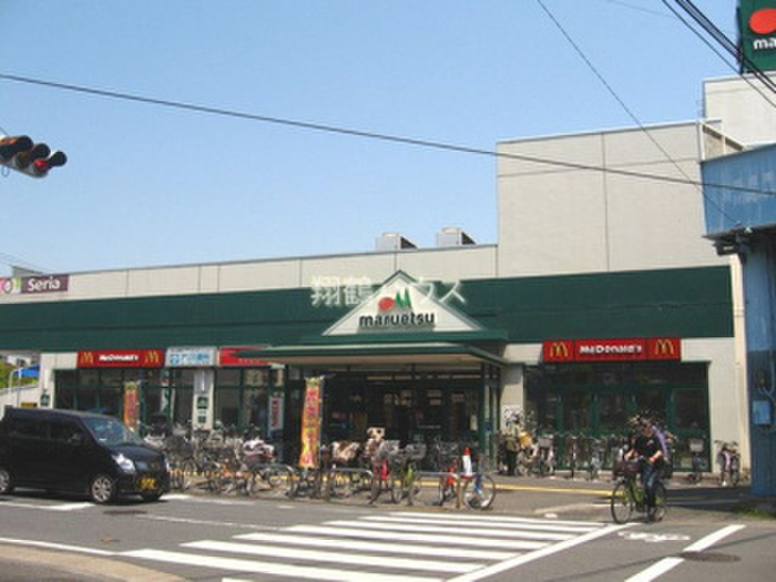 スーパー　マルエツ出来野店（スーパー）まで437m