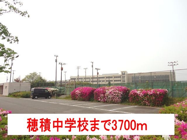 中学校　穂積中学校（中学校）まで3700m