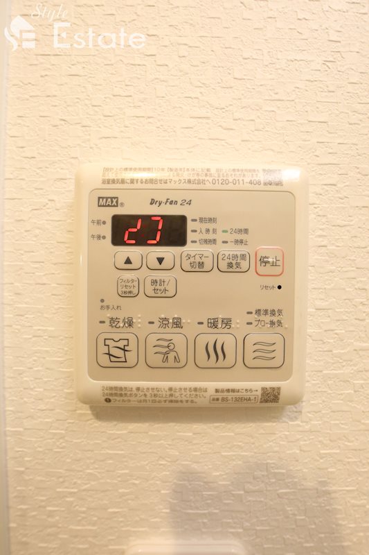その他設備　浴室乾燥機