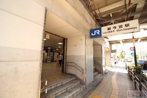 その他　新今宮駅(JR 大阪環状線)（その他）まで360m