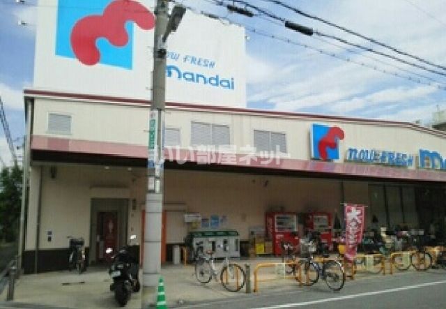 スーパー　万代矢田店（スーパー）まで1202m