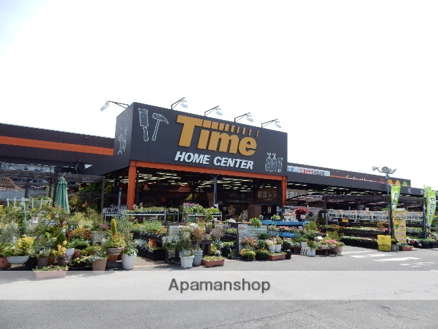 ホームセンター　ホームセンタータイム／高屋店（ホームセンター）まで750m