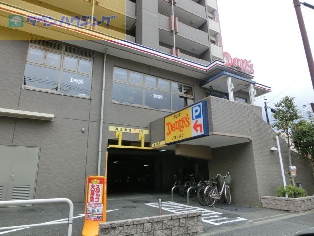 飲食店　デニーズ西船橋店（飲食店）まで543m