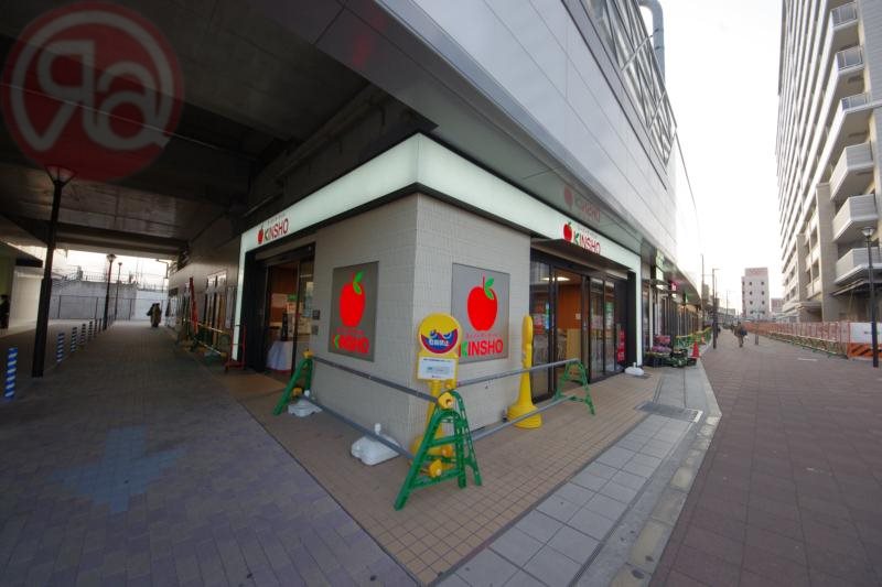 スーパー　KINSHO 東花園店（スーパー）まで98m