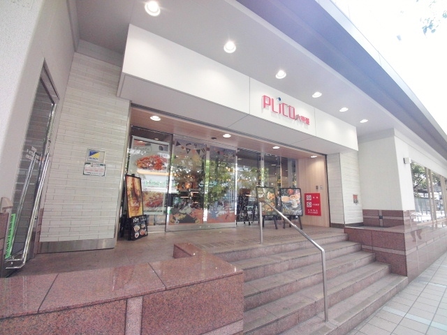 ショッピングセンター　プリコ六甲道（ショッピングセンター）まで745m