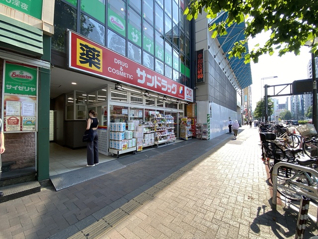 その他　サンドラッグＣＶＳ四谷三丁目店　３５２ｍ