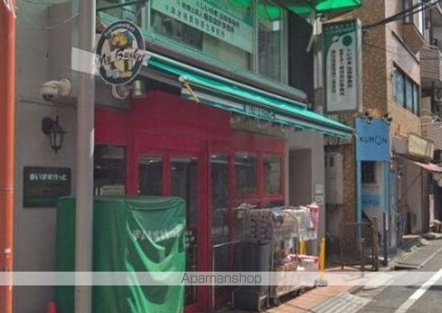 スーパー　まいばすけっと野方駅南口店（スーパー）まで516m