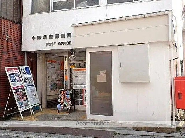 郵便局　中野若宮郵便局（郵便局）まで374m