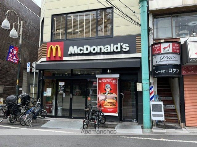 飲食店　マクドナルド野方店（飲食店）まで605m