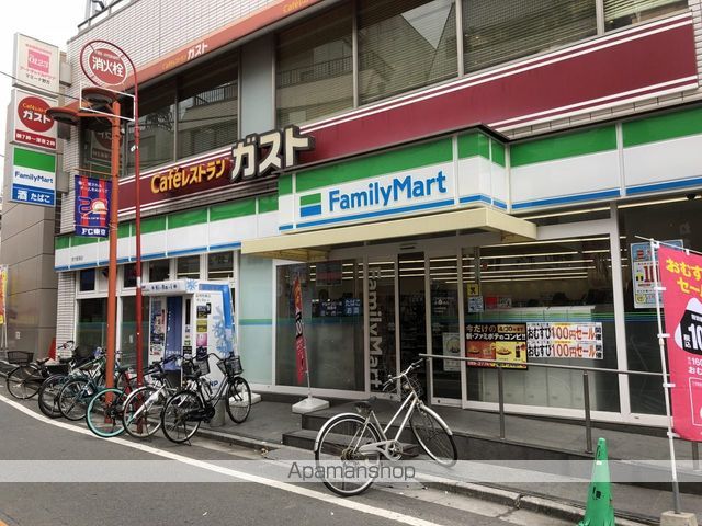 コンビニ　ファミリーマート野方駅南店（コンビニ）まで581m