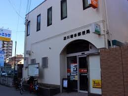 郵便局　淀川塚本郵便局（郵便局）まで450m