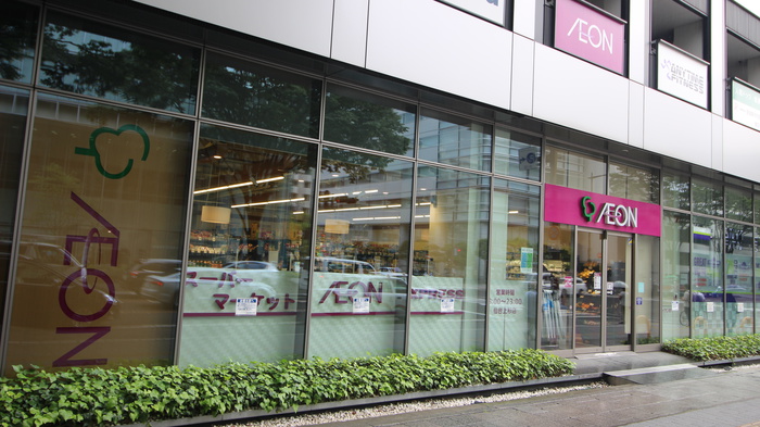 スーパー　イオンエクスプレス仙台上杉店（スーパー）まで190m