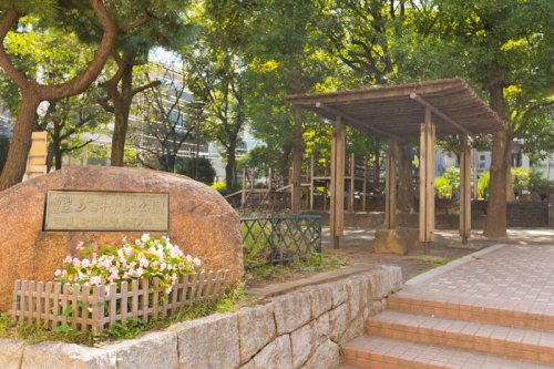 公園　大井中央公園（公園）まで133m
