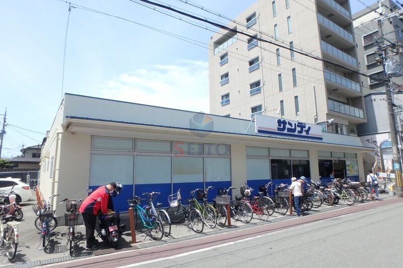 スーパー　サンディ豊中本町店（スーパー）まで201m