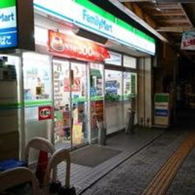コンビニ　ファミリーマート茨木駅前一丁目店（コンビニ）まで471m