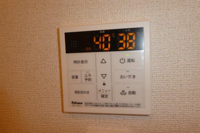 その他設備　給湯リモコン