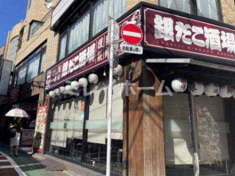 飲食店　築地銀だこ 青物横丁店（飲食店）まで206m