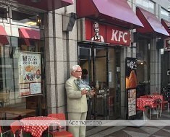 飲食店　ケンタッキーフライドチキン広尾店（飲食店）まで860m