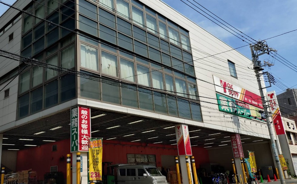 スーパー　業務スーパー浅草店（スーパー）まで276m