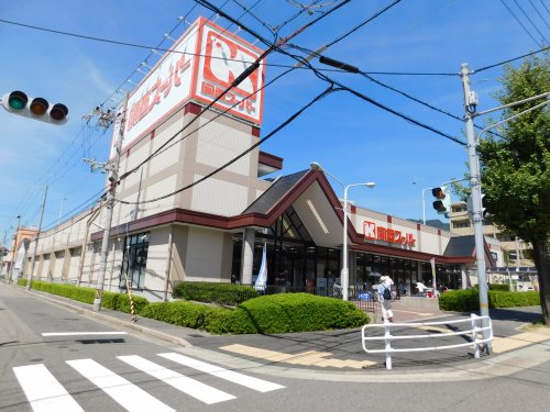 スーパー　関西スーパー 琵琶店（スーパー）まで560m
