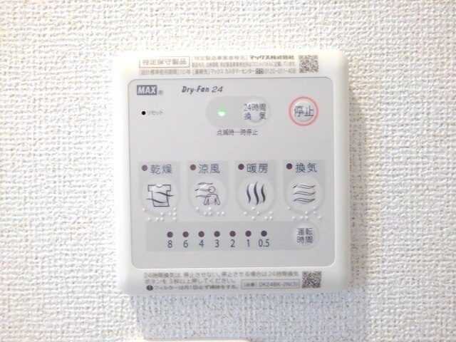 その他　参考写真です