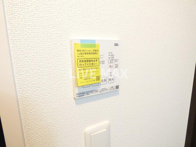 その他設備