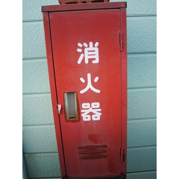その他共有部分　消火器ボックス有