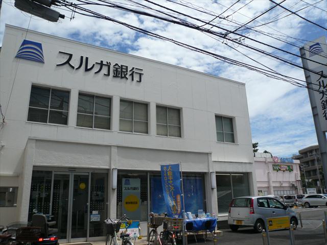 銀行　スルガ銀行東林間支店（銀行）まで1094m