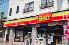 コンビニ　デイリーヤマザキ真間店（コンビニ）まで100m