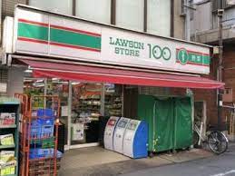 スーパー　ローソンストア100 LS北大塚店（スーパー）まで183m