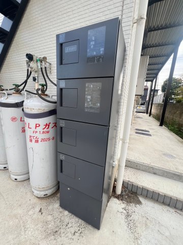 その他共有部分　☆宅配ボックス☆