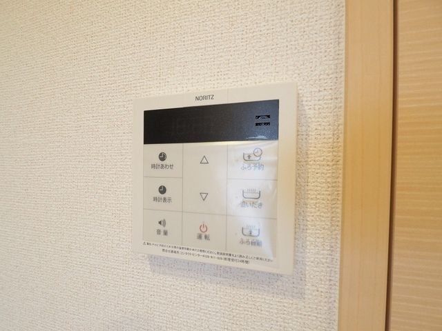 その他　設備