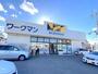 その他　ワークマン 堺八田北店（その他）まで528m