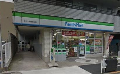 コンビニ　ファミリーマート押上十間橋通り店（コンビニ）まで373m