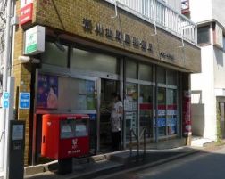 郵便局　荒川北町屋郵便局（郵便局）まで479m