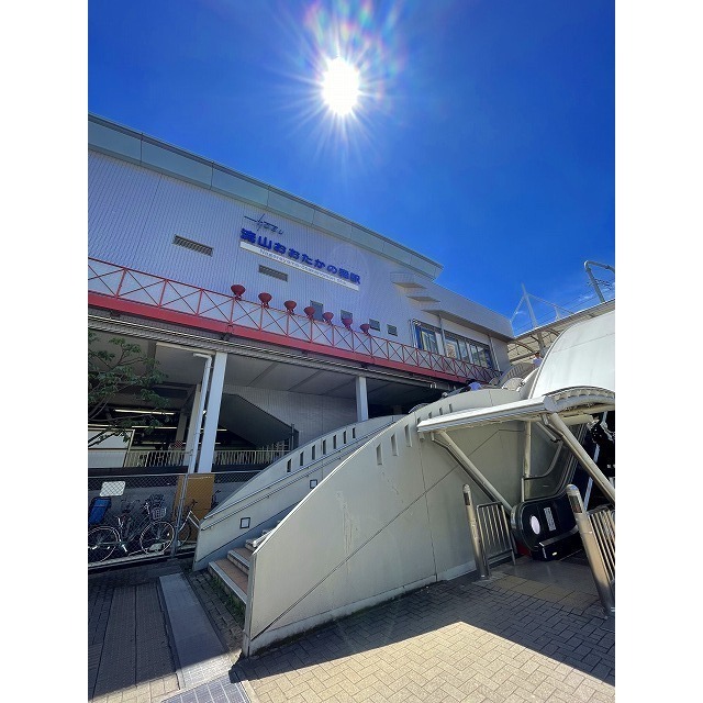 その他　流山おおたかの森駅（その他）まで1520m