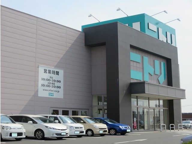 ホームセンター　ニトリ（ホームセンター）まで400m