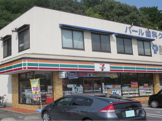 コンビニ　セブンイレブン（コンビニ）まで450m
