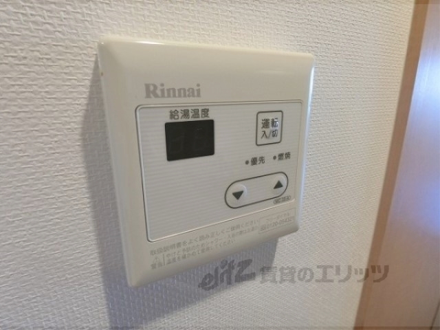その他設備　給湯器リモコン