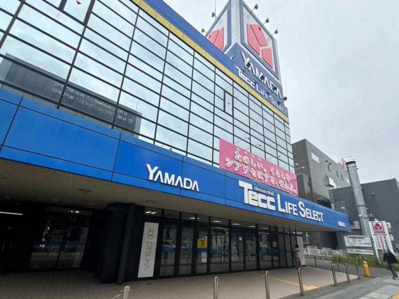 ホームセンター　ヤマダデンキTecc　LIFE　SELECT札幌本店（ホームセンター）まで629m