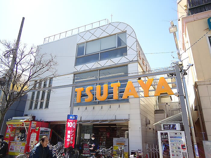 その他　TSUTAYA仙川店（その他）まで1076m
