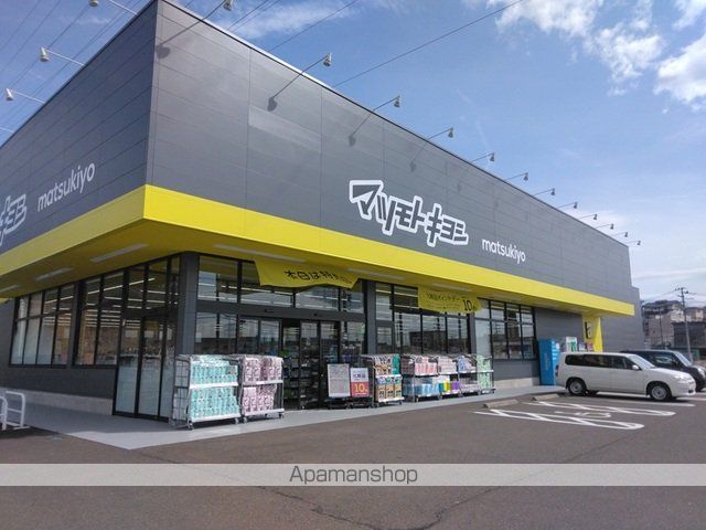 ドラックストア　マツモトキヨシ市名坂店（ドラッグストア）まで700m