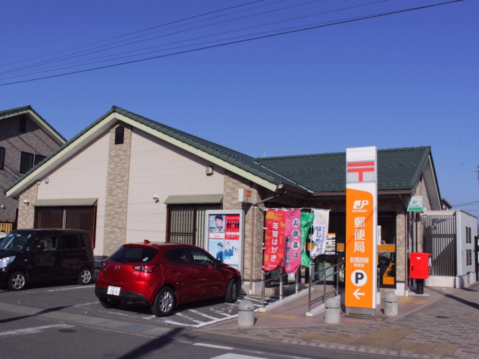 郵便局　前橋関根郵便局（郵便局）まで272m