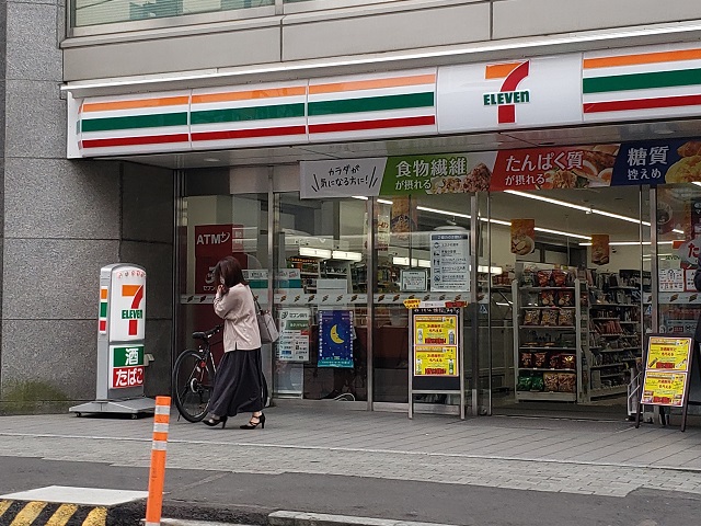 コンビニ　セブン-イレブン 大宮宮町４丁目店（コンビニ）まで254m