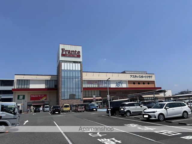 スーパー　ヤマナカ八田フランテ館（スーパー）まで409m