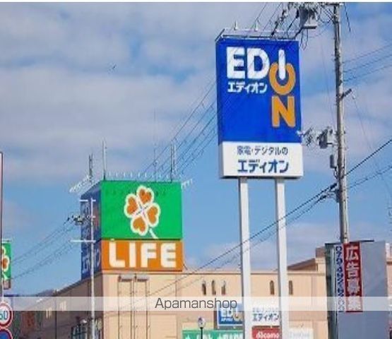 スーパー　ライフ福崎店（スーパー）まで150m